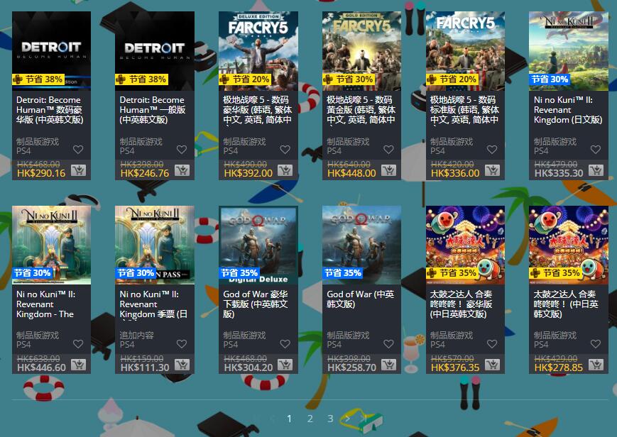 psn港服优惠码2020年圣诞,psn港服夏日优惠游戏列表