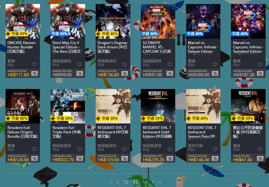 psn港服优惠码2020年圣诞,psn港服夏日优惠游戏列表