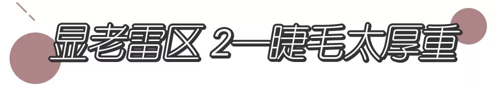 夏季妆容总是不服帖,清透减龄妆容分享