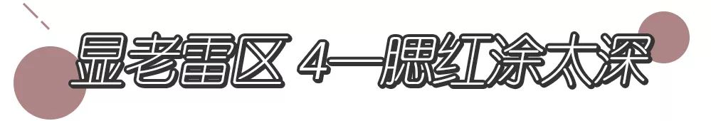 夏季妆容总是不服帖,清透减龄妆容分享