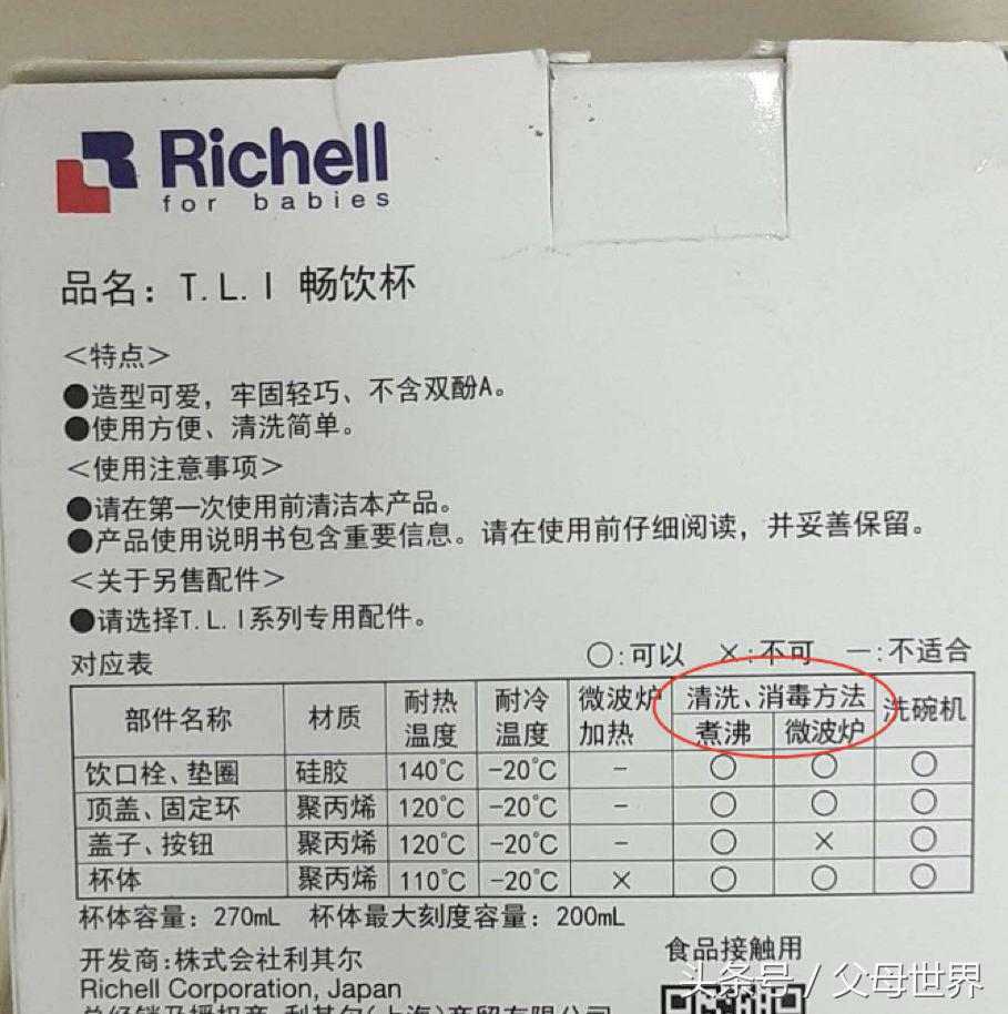 宝宝喝水的十大危害,宝宝用水杯喝水的危害