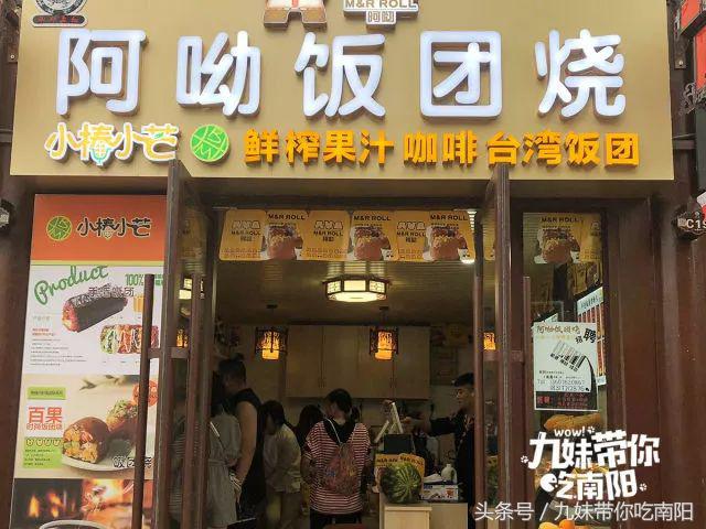 河南南阳外卖推荐,南阳外卖爆款