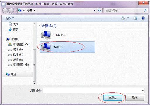 局域网共享打印机软件哪个好,局域网共享打印机显示已删除