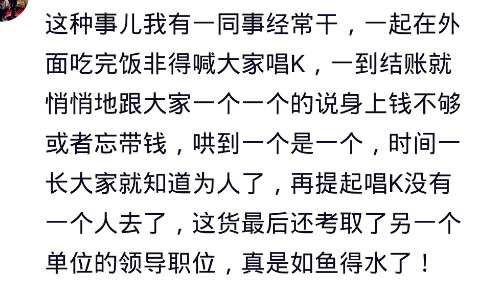 遇到蹭吃蹭喝的人怎么办,上你家蹭吃蹭喝的人怎么对付