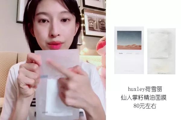 女防晒霜推荐,女明星同款防晒霜推荐