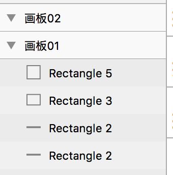 sketchui设计教学,sketch怎么把像素图标转换成矢量