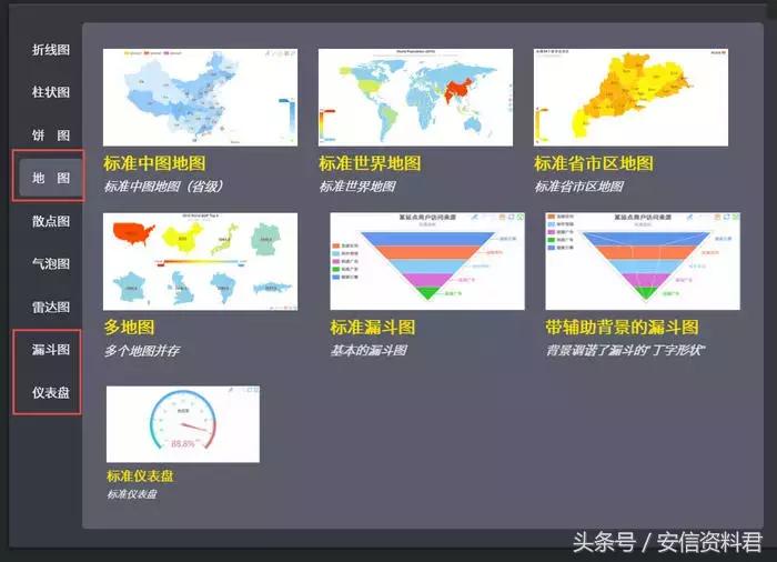ppt十大实用技巧,怎样可以让ppt变得高大上