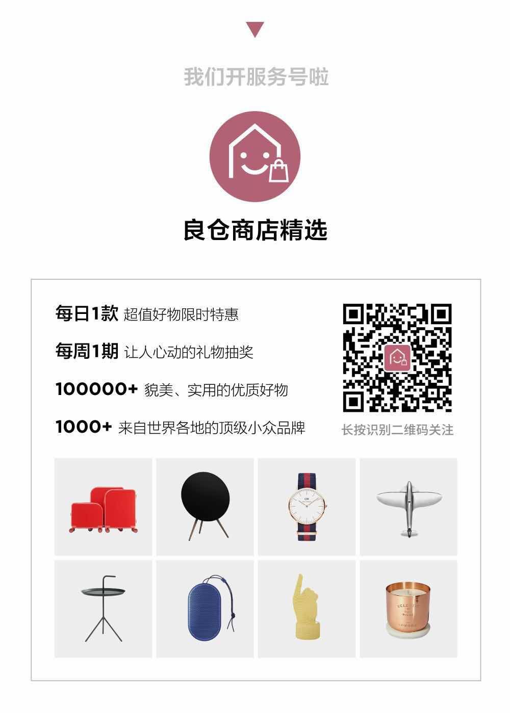 贝嫂推荐比香水还好闻的护手霜,贝嫂同款护手霜