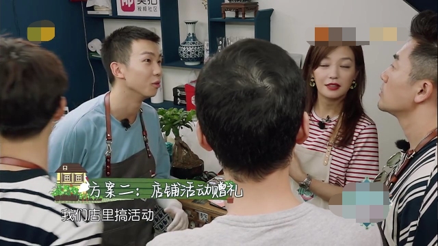 王俊凯、白举纲的创意让人大跌眼镜，苏有朋无情吐槽：好恶心