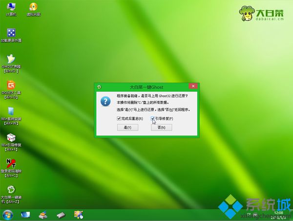 win10系统改成win7图文教程,w10的系统可以改成w7的吗