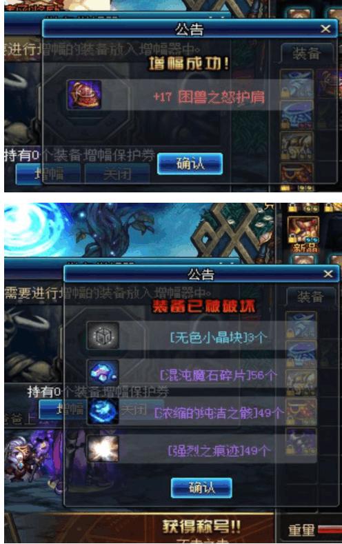 dnf全身增幅17大概多少人民币,dnf唯一一个全身增幅17的人