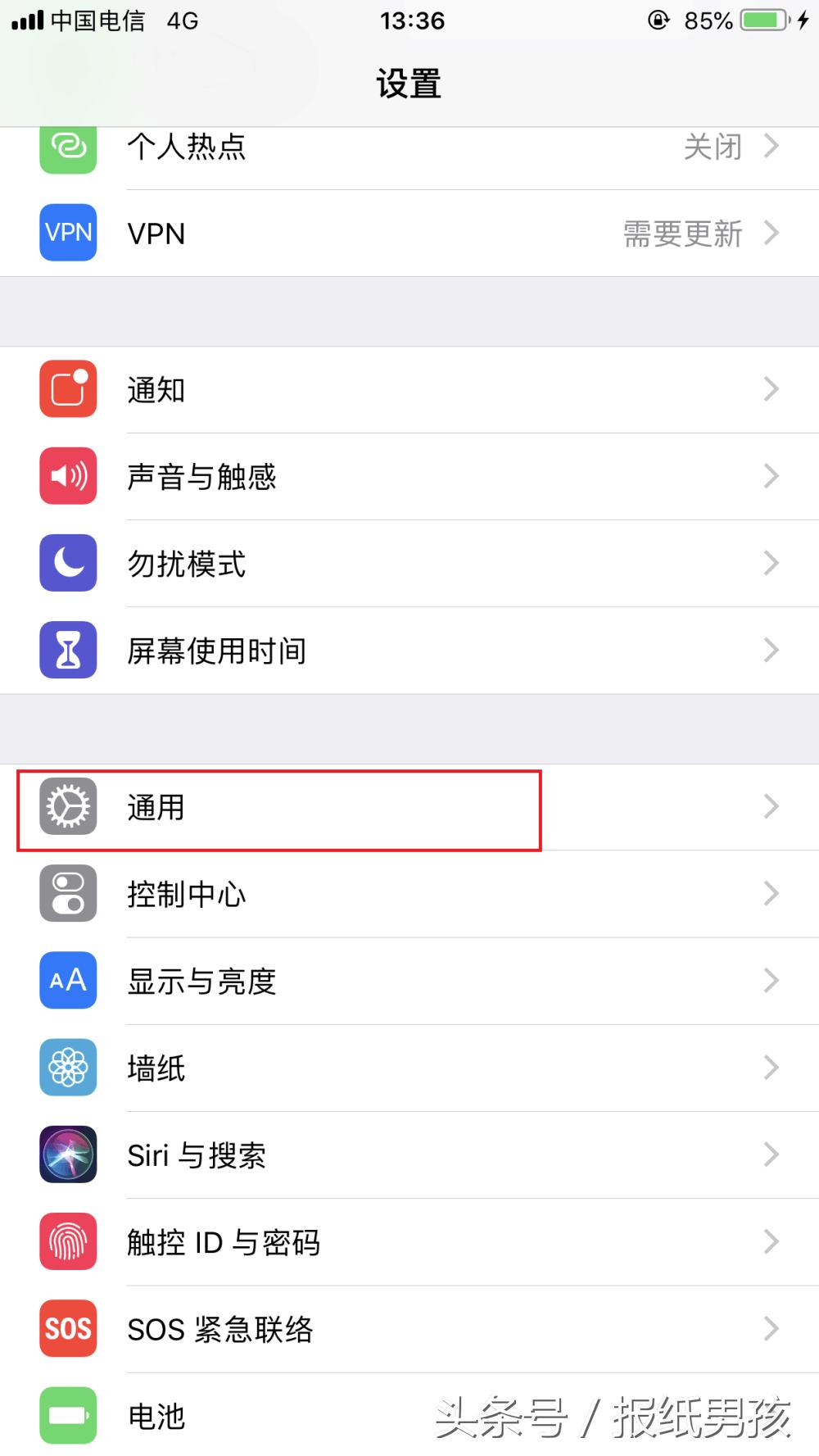 iphone8plus如何清除系统垃圾,iphone用什么软件清理手机垃圾