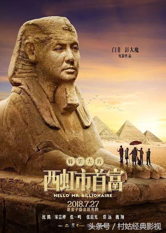 花光10个亿真正玩法,花光10个亿视频完整版