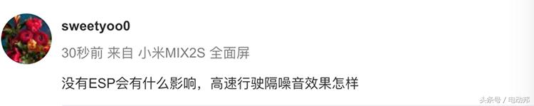 购买新能源试驾车后的感受,买新能源必知