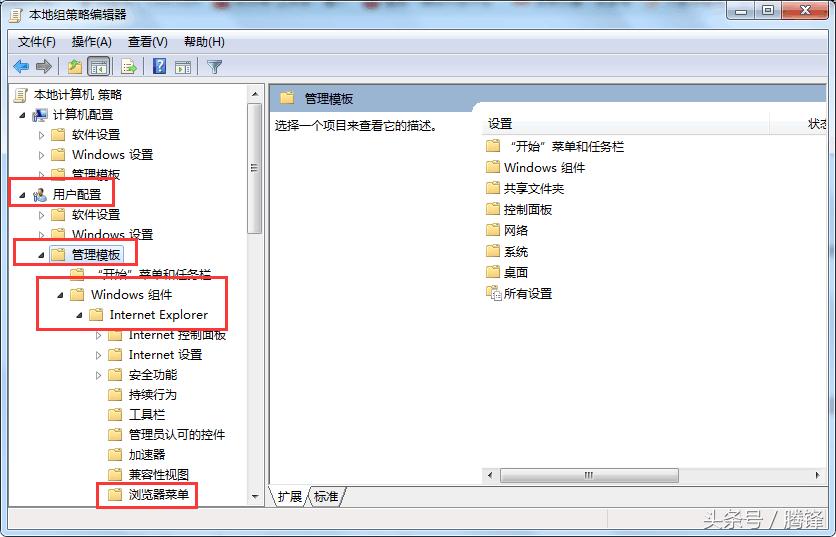 ie浏览器internet选项,ie浏览器无法打开internet选项
