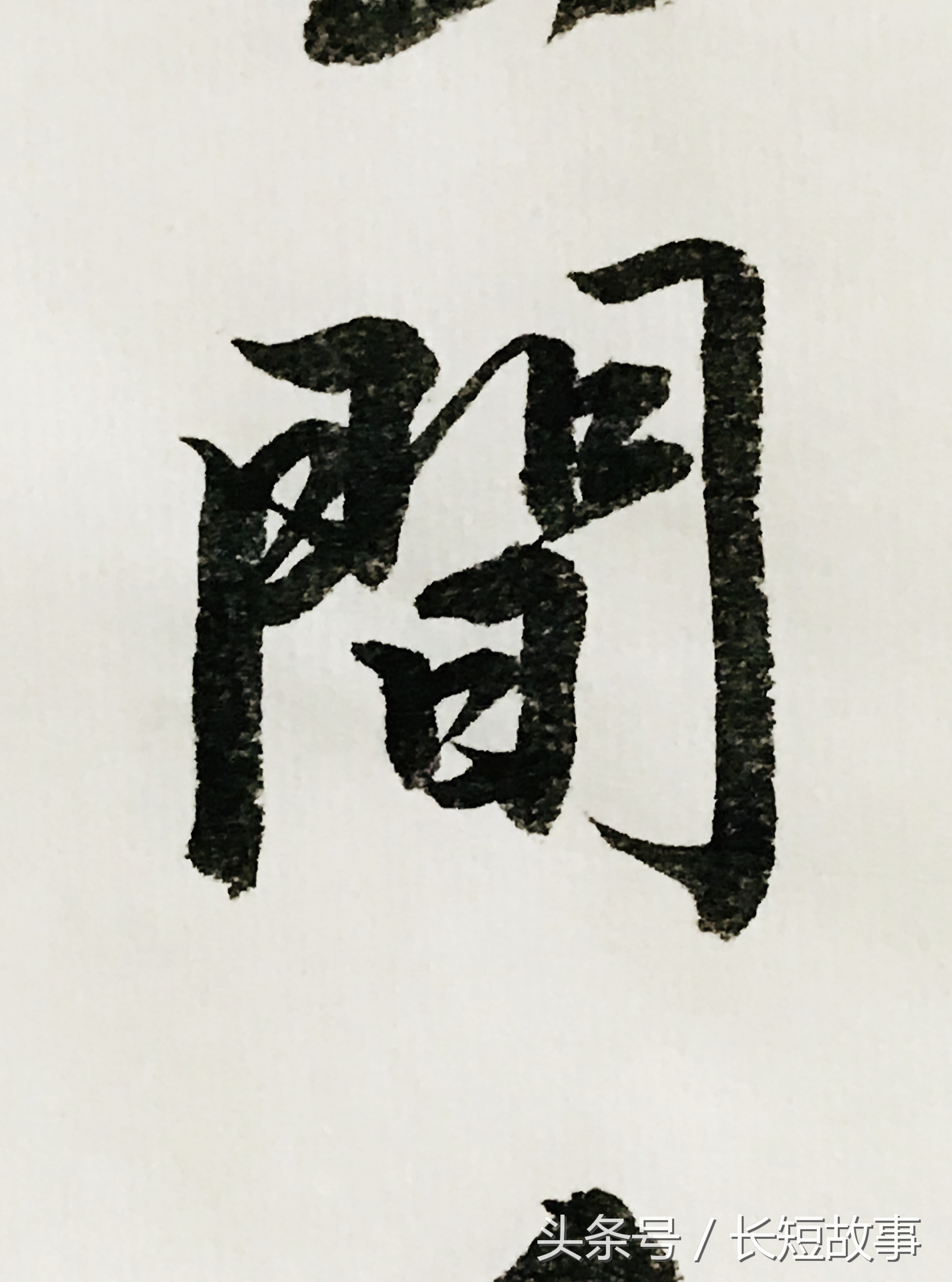 李白古诗词行书书法作品欣赏,唐诗早发白帝城毛笔行书字帖欣赏