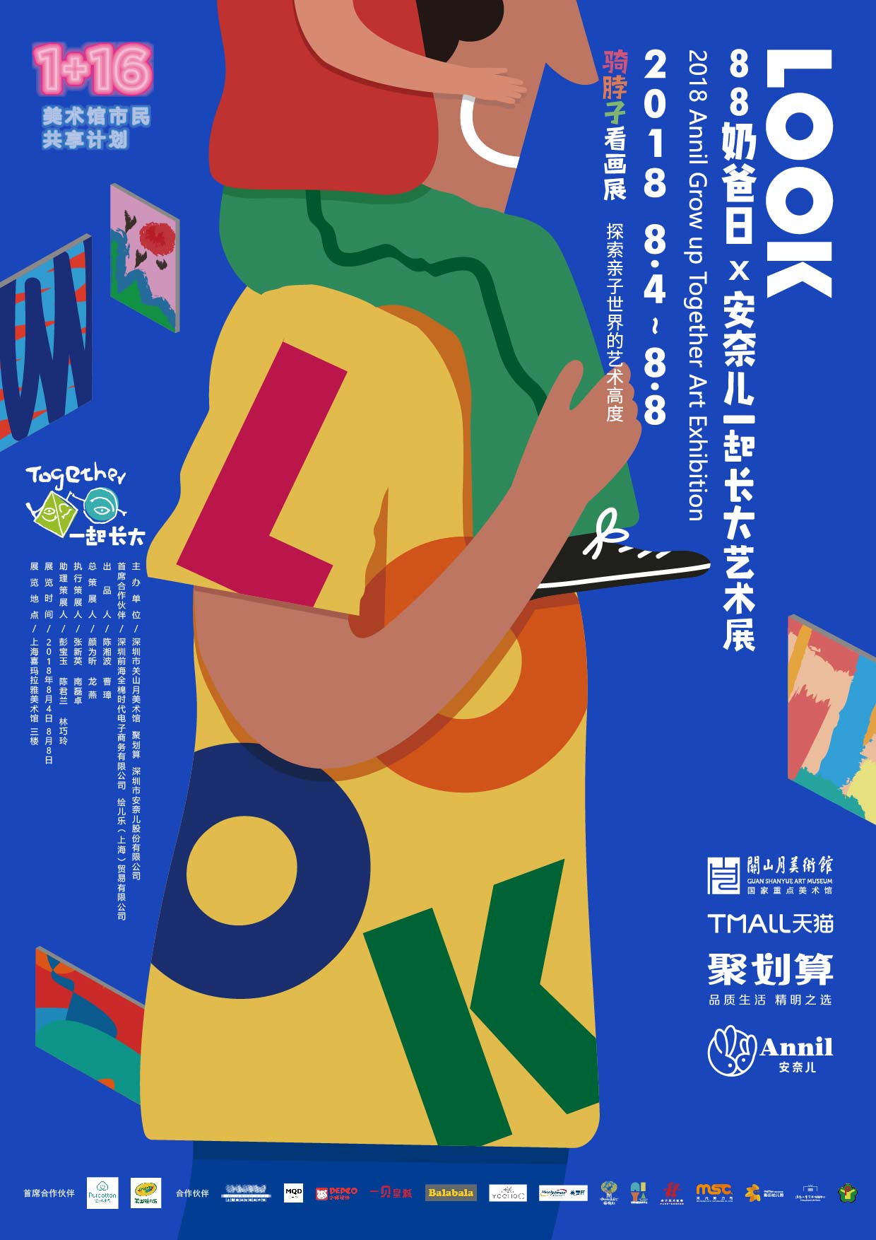 暑假遛娃的好去处3天倒计时,暑假溜娃的好去处