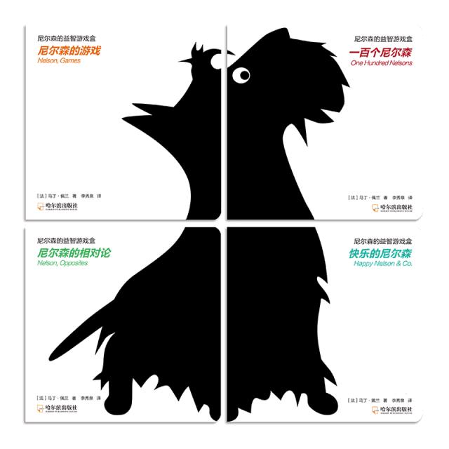 儿童脑力开发训练,宝宝早教0-3岁左右脑开发书