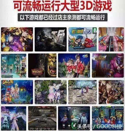 在拼多多买什么游戏本好,拼多多电脑游戏本这么便宜好用吗