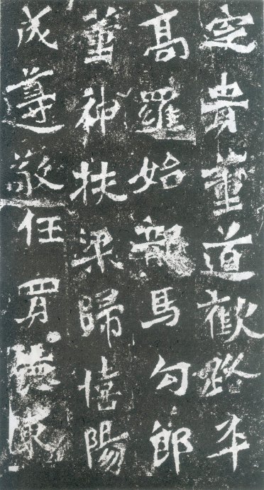 龙门二十品造像书法,龙门造像二十品