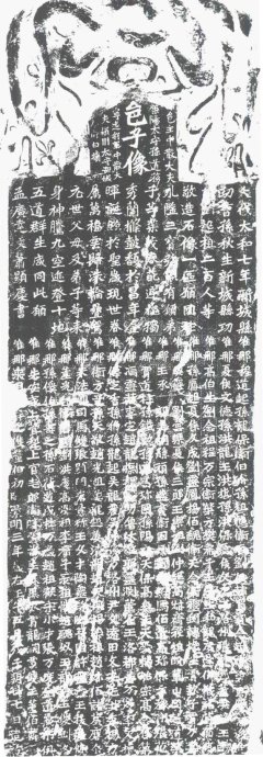 龙门二十品造像书法,龙门造像二十品