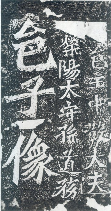 龙门二十品造像书法,龙门造像二十品