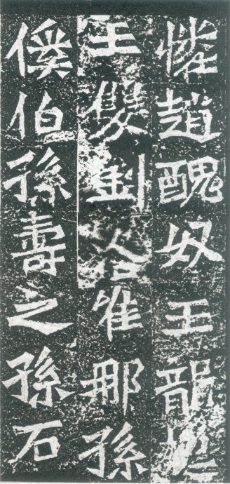 龙门二十品造像书法,龙门造像二十品