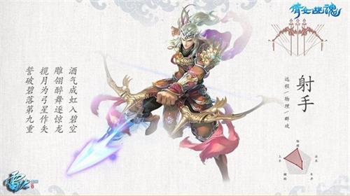 倩女幽魂手游人物怎么弄,倩女幽魂手游人物介绍