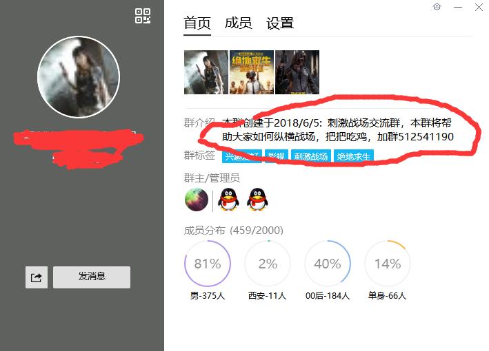 刺激战场辅助装备使用说明,刺激战场最恐怖的外挂