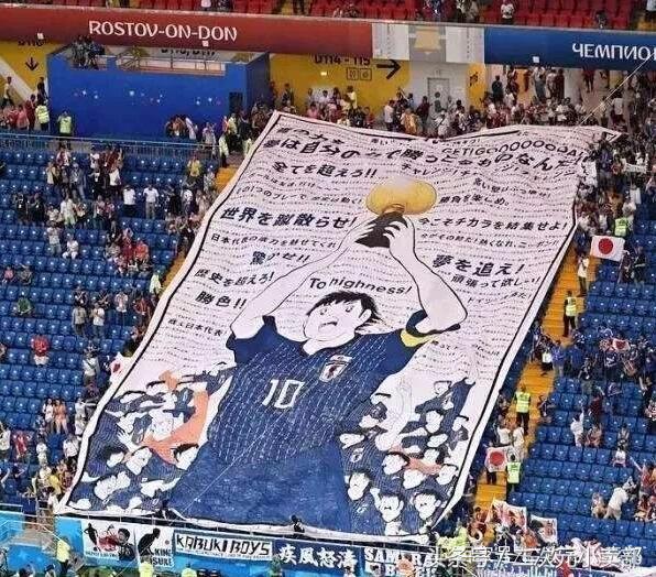 关于中国足球队的最新漫画,足球小将世界杯漫画