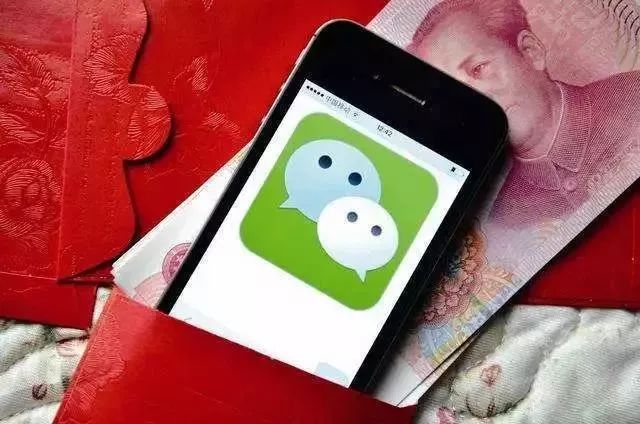 检方认定微信“扫雷”涉开*场赌**：群主发红包，抢到特定数罚钱