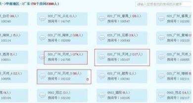 这个曾经红极一时的网络功能可能是一代人共同的记忆——qq聊天室