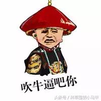 明星网红推荐的产品套路,网红明星爆款推荐