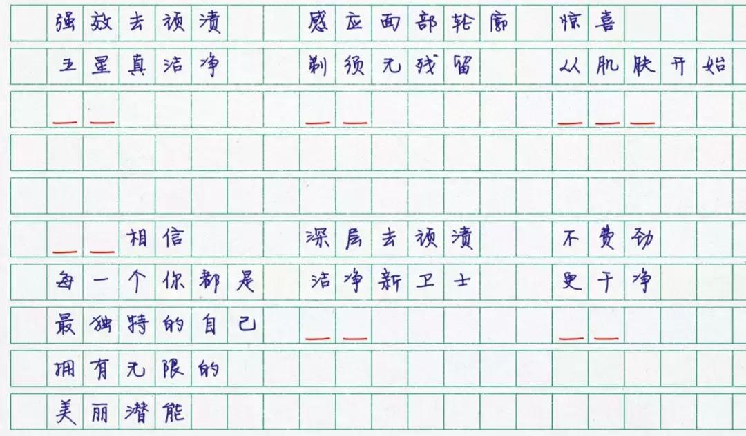 宝洁为赢而战,宝洁为复苏而战