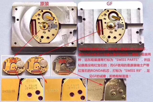 揭露高仿名表骗局黑幕,暗访广州经典骗局