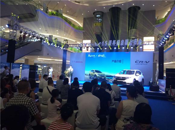 紧凑型SUV之选！东风HondaCR-V十五周年纪念版深圳正式发布