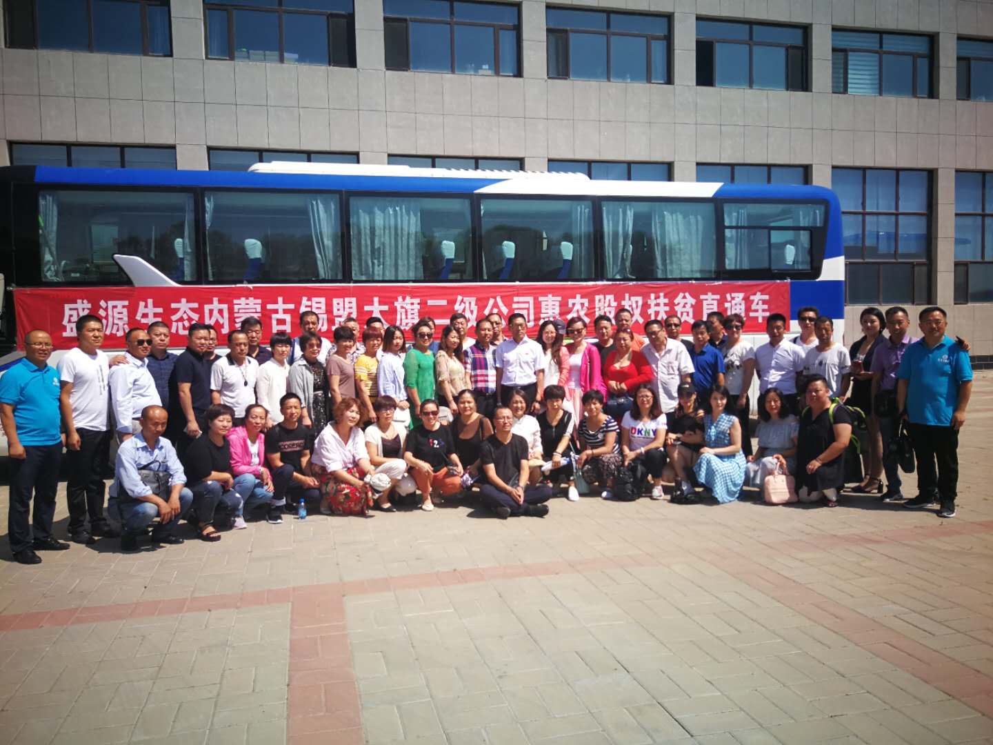 盛源扶贫基地,盛源生态怎么扶贫