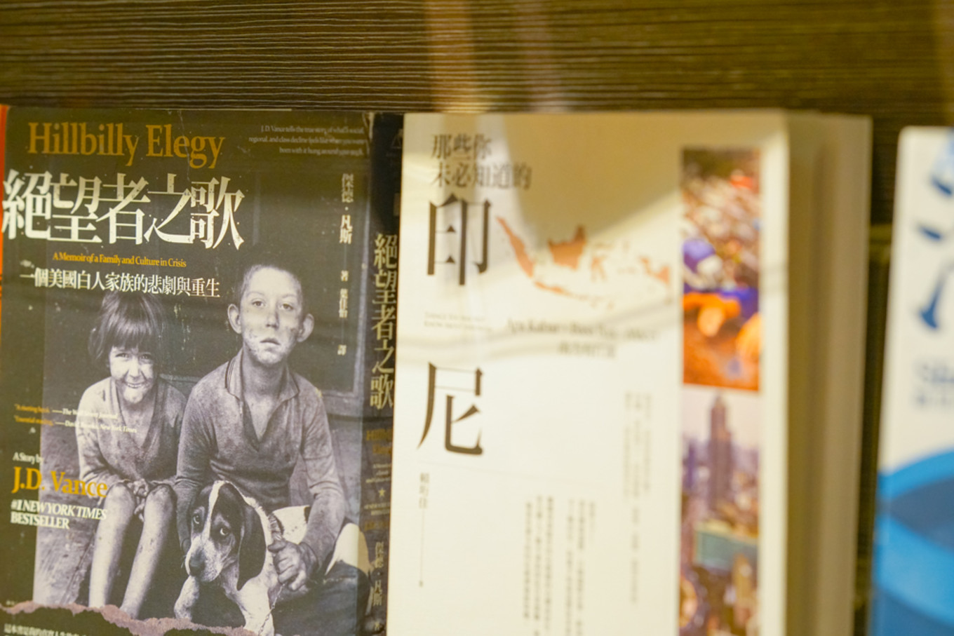 台湾二手书店推荐,台湾最大二手书店