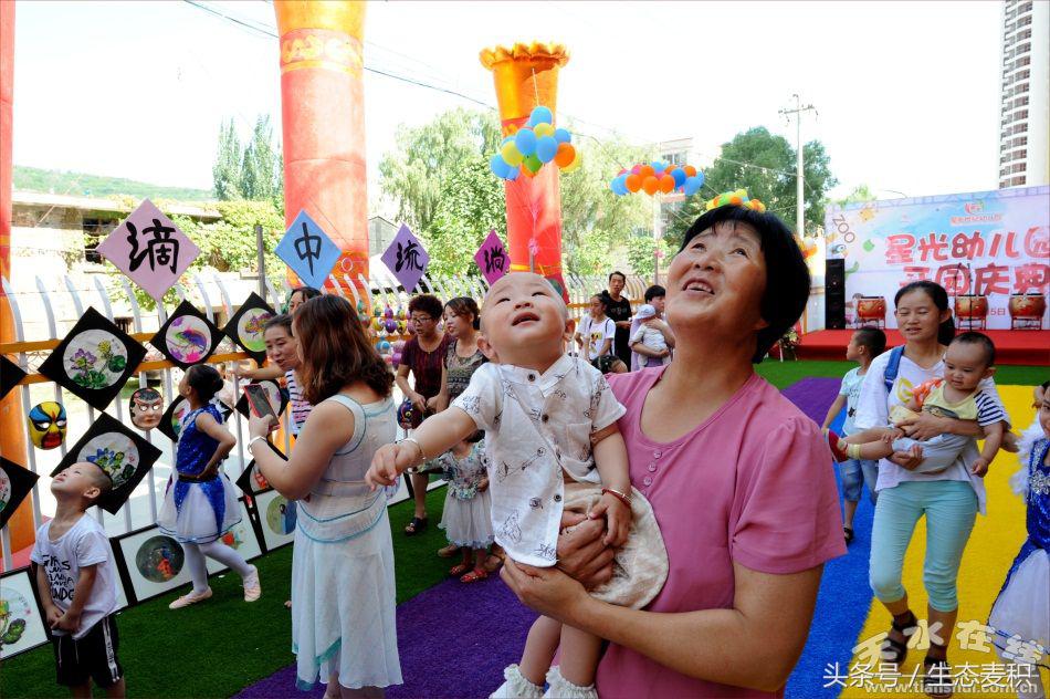 秦州区星光世纪幼儿园开园,天水市秦州区星光世纪幼儿园