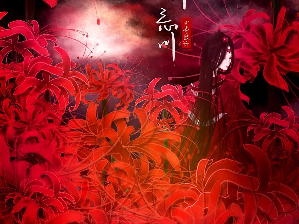 曼珠沙华是不是石蒜花,曼珠沙华和大蒜