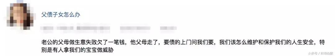 婆婆欠债还不起该怎么办,婆婆欠债怎么办