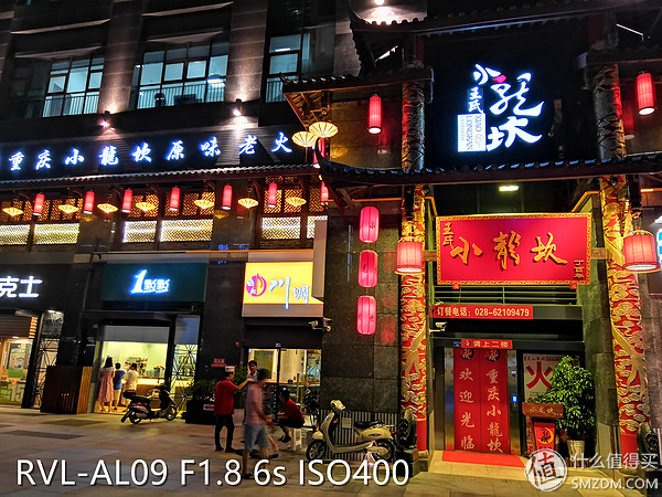 发热小续航久还能畅爽吃鸡，荣耀Note10有点“吓人”