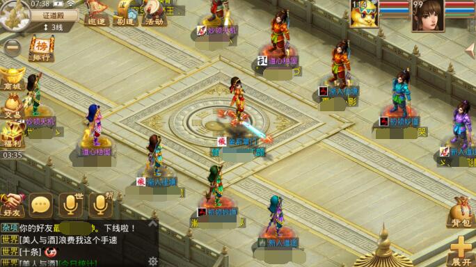 问道手游五开要什么配置,问道手游五开平民攻略