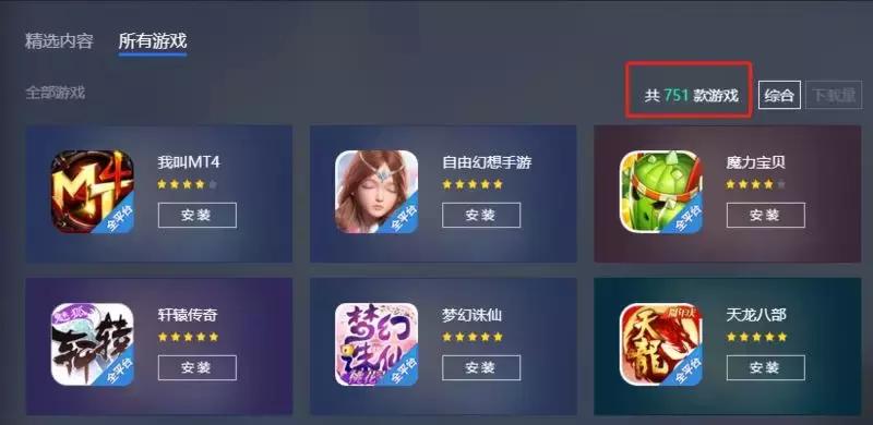 腾讯手游助手一直升级,腾讯手游助手引擎升级