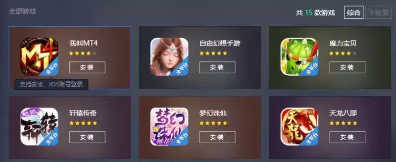 腾讯手游助手一直升级,腾讯手游助手引擎升级