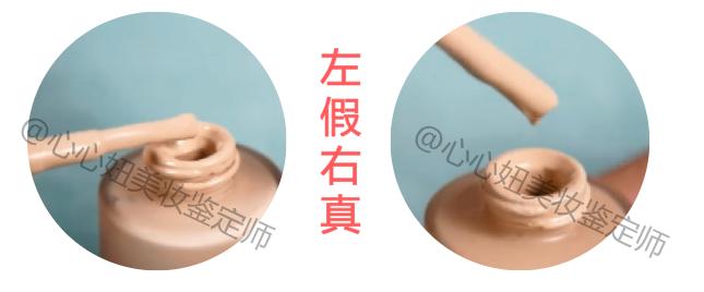 阿玛尼权力粉底液真假鉴别,阿玛尼蓝标粉底液真假的辨别方法