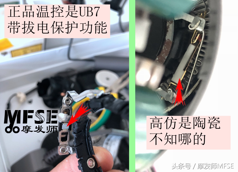 高仿戴森吹风机容易坏吗,戴森电吹风电源线原装与高仿区分