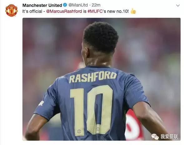 曼联官宣新10号！3豪门今夏10号全换人，他接班红魔传奇6星