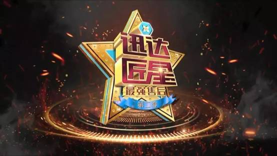 迅达厨电2017,迅达厨电中国厨电实力派