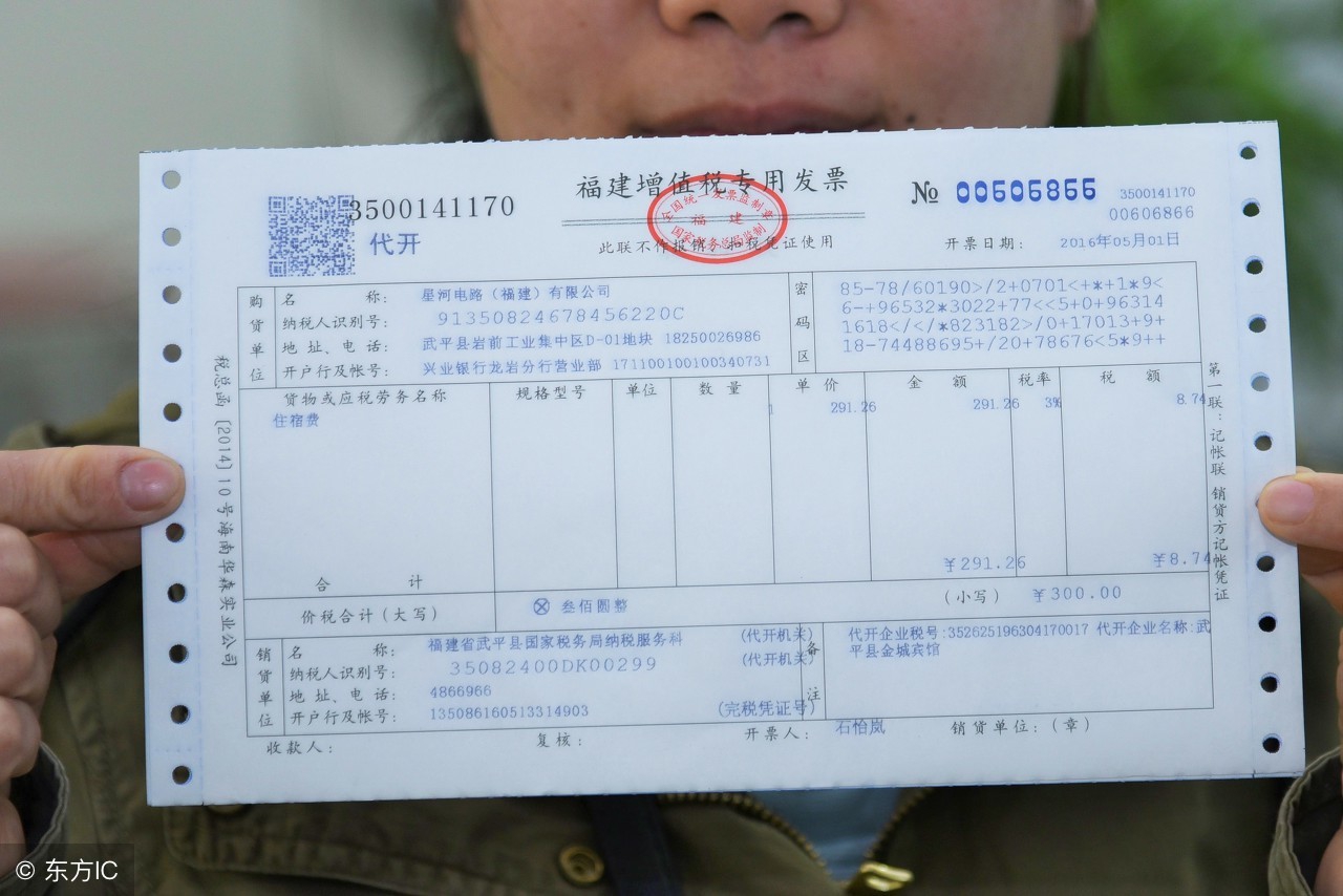 3%专票开错了但已经交税怎么办,开错了专票更正申报怎么操作